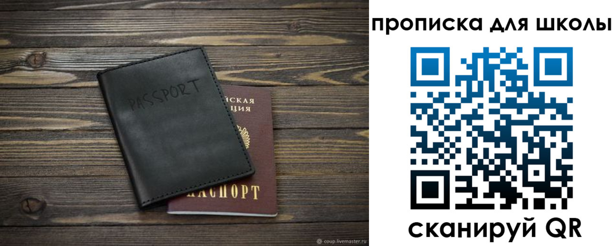 форма 3 в Почепе